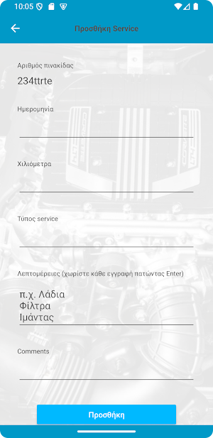 BOULOUMPASIS Screenshot 2