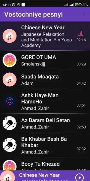 Vostochniye pesnyi Screenshot 3