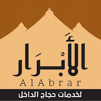 AlAbrar