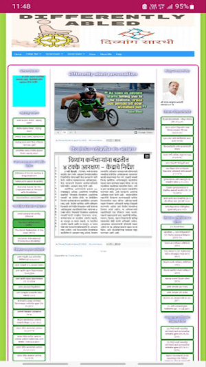 Divyang Sarathi - 2023 Screenshot 1