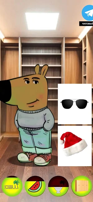 My Pocket Chill Guy Screenshot 0