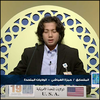 الختمة الجامعة للقراءات العشر