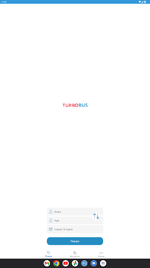 TurboBus Screenshot 3