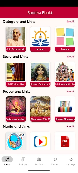 Suddha Bhakti Screenshot 1
