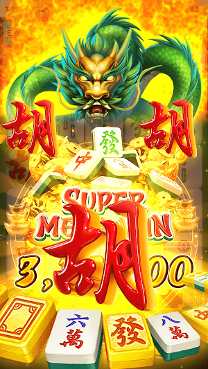 Mahjongwaysss Screenshot 2