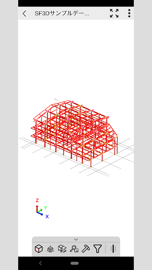S/F com-pass Screenshot 0