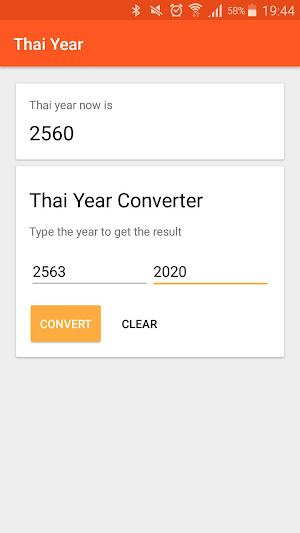 Thai Year Converter Screenshot 0