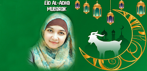 Eid al Adha Photo Frames Screenshot 2