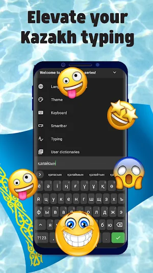 Kazakh Keyboard 2023 Screenshot 0