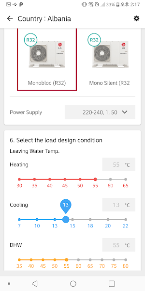 LG Energy Payback (SCAC/AWHP/RAC) Screenshot 1