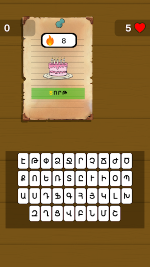 Հայատառ Screenshot 0