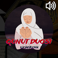 qunut duosi mp3 без интернет