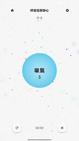 67 Mindfulness Jar & Breathing Screenshot 2