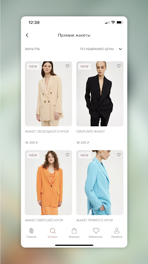 YOU STORE Screenshot 2