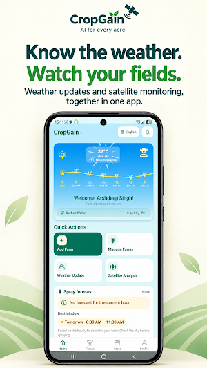 CropGain Screenshot 1