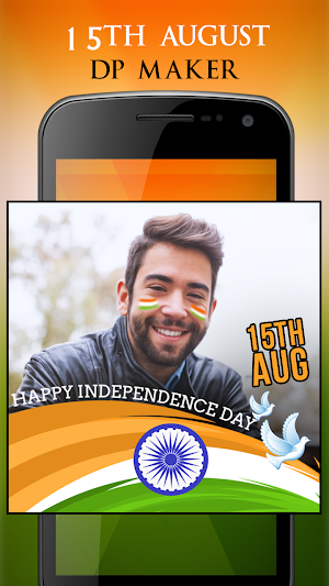 15 August DP maker : Independence day photo frame Screenshot 1