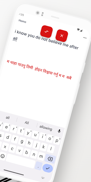 Nepali-English Translator App Screenshot 1