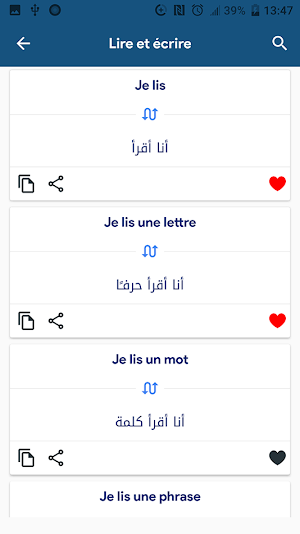 Learn french with Sound For beginners screenshot 3