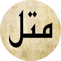 Soqotri Dictionary