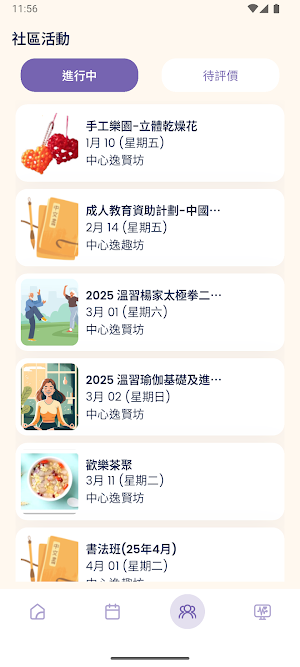 YMMSS-YTNEC Screenshot 3