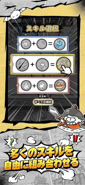 ハンターのマジック Screenshot 2