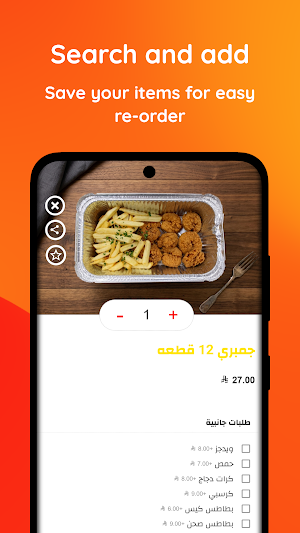 Chicken Zone - تشيكن زون Screenshot 2