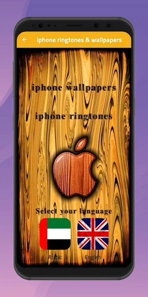 iPhone wallpapers & ringtones Screenshot 3
