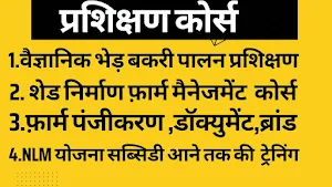Nisar Indian - किसान साथी Screenshot 1