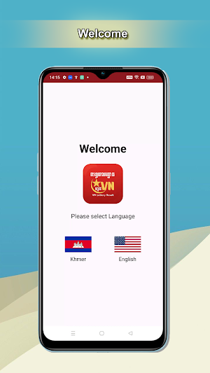 VN Lottery Result Screenshot 0
