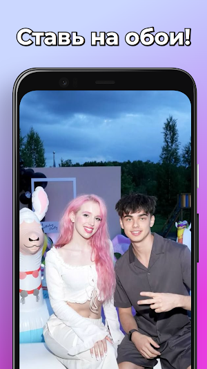 Риви Марк А4 Обои HD Screenshot 1