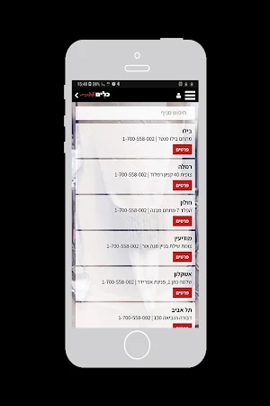 כלים ועיצובים , Kelim&Itzuvim Screenshot 1