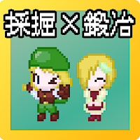 ツインスミス　姉妹鍛冶師と伝説のレシピ