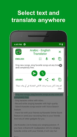 Arabic - English Translator: free & offline Screenshot 0