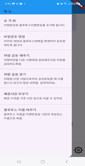 Kcarkey Screenshot 2