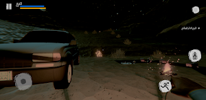 محطة الجنوب Screenshot 0