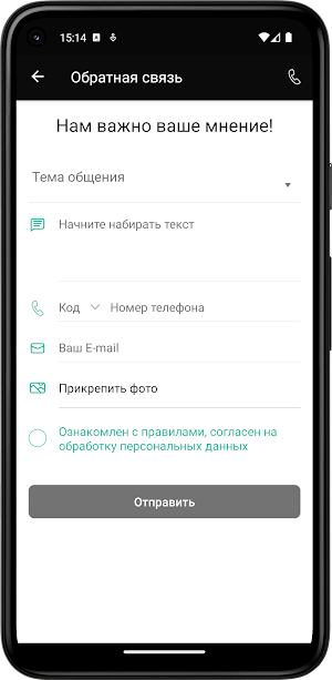 Volna Elite Screenshot 3