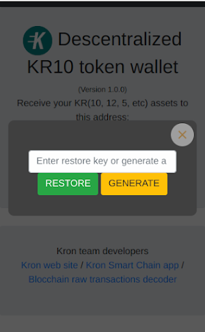 Kron Blockchain Asset Wallet Screenshot 1