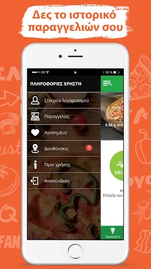 Pizza Fan Greece Screenshot 2