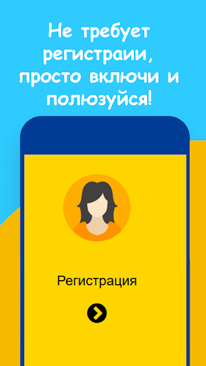 Карты магазинов: Fix Price Screenshot 3