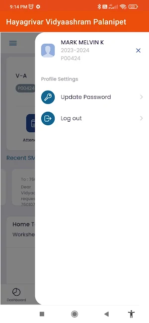 Hayagrivar - Palanipet Screenshot 2