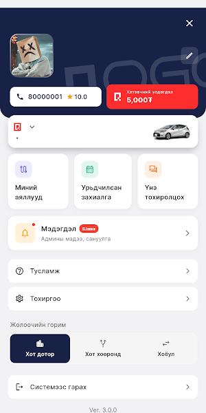 Qgo-driver Screenshot 1