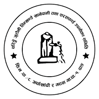 Charinge Jurauni Khanepani
