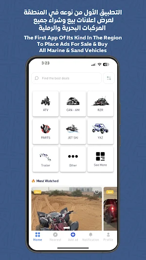 Y7 Trading Screenshot 0