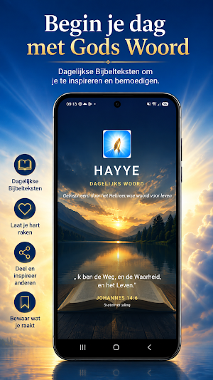 HAYYE Screenshot 3