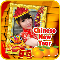 CNY Photo Frame HD 2018