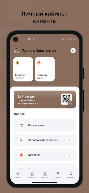 Yogalife Screenshot 1