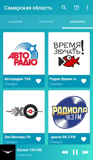 Samara radios online Screenshot 0