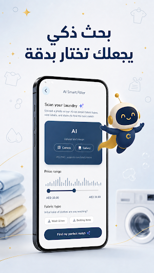 Connecta Services Screenshot 1