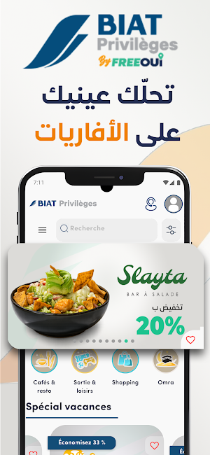 BIAT Privilèges Screenshot 0