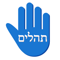 Five Psalms